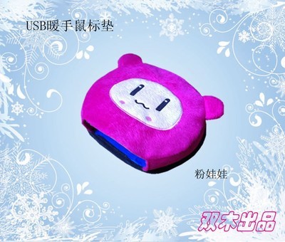 USB加熱鼠標(biāo)墊選購指南 價(jià)格、廠家與產(chǎn)品詳情