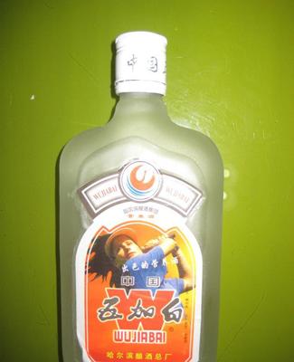 中國五加白 珍藏多年的經典雜品，值得一試